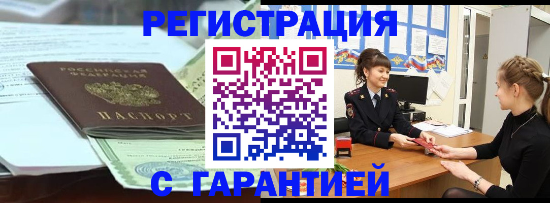 регистрация для дет. сада в Калачинске