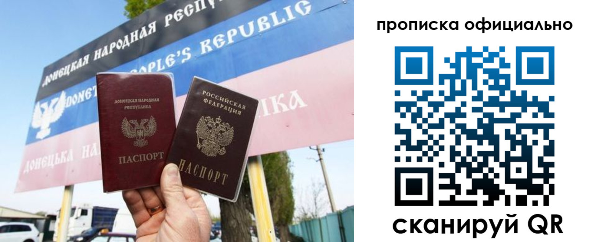 прописка для кредита в Калачинске